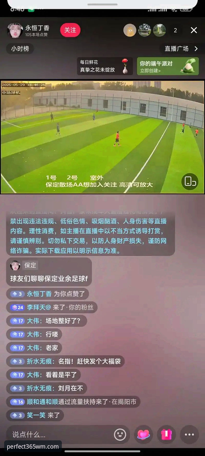 wm体育赛事直播手机版 wm体育赛事直播手机版如何实现流畅观赛?技术评测带你一探究竟